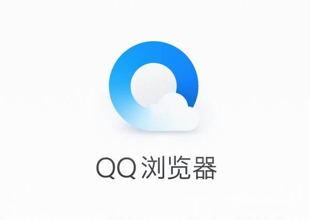 QQ瀏覽器廣告位置都有哪些?一般是怎么收費?